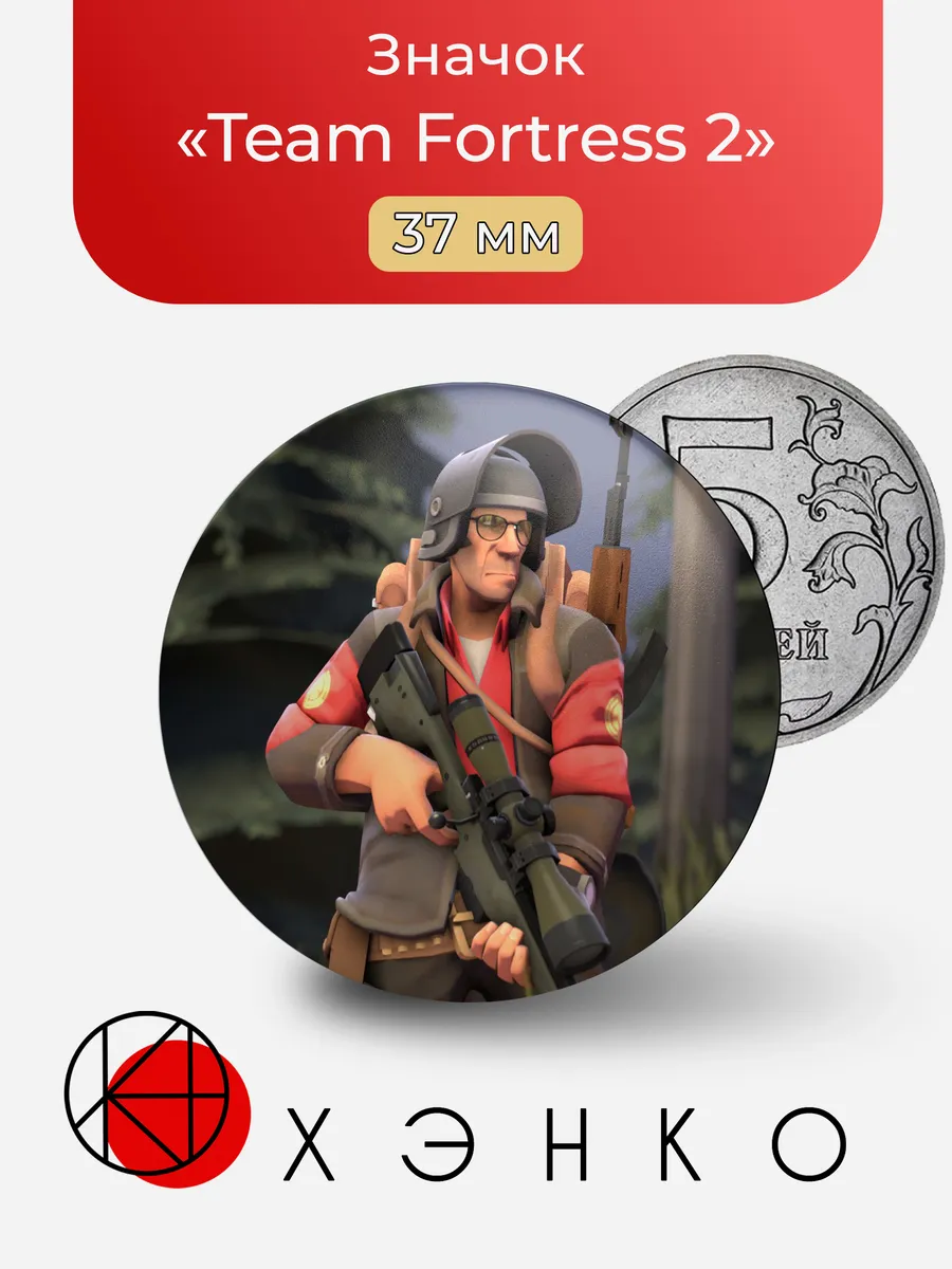 Значок «Team Fortress 2»