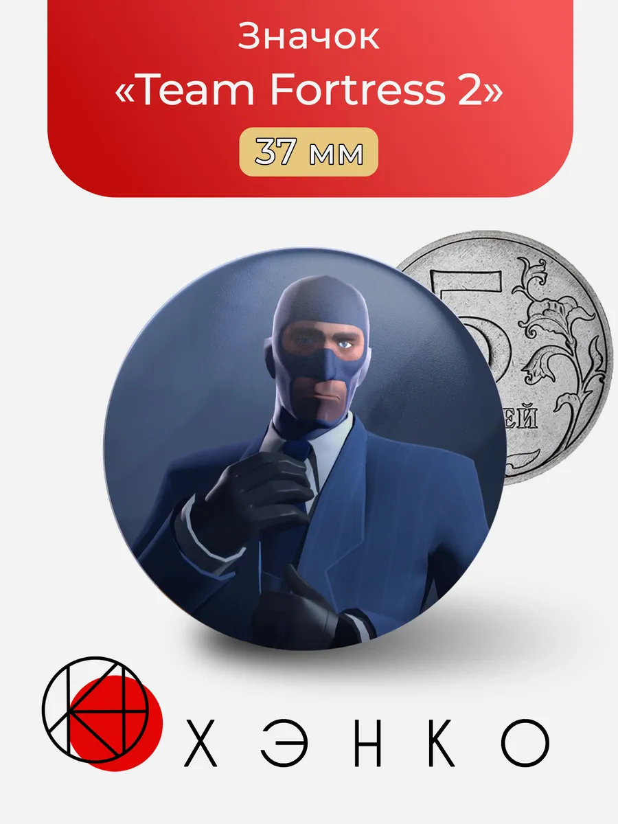 Значок «Team Fortress 2»