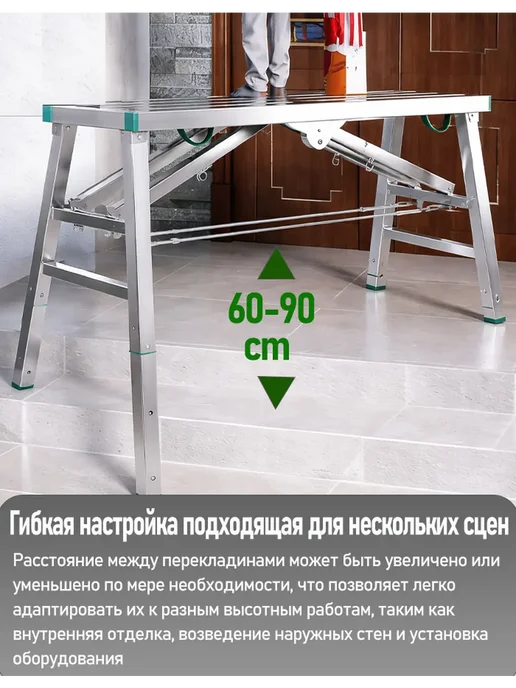 Малярный стол строительные козлы, вариант, фото 2