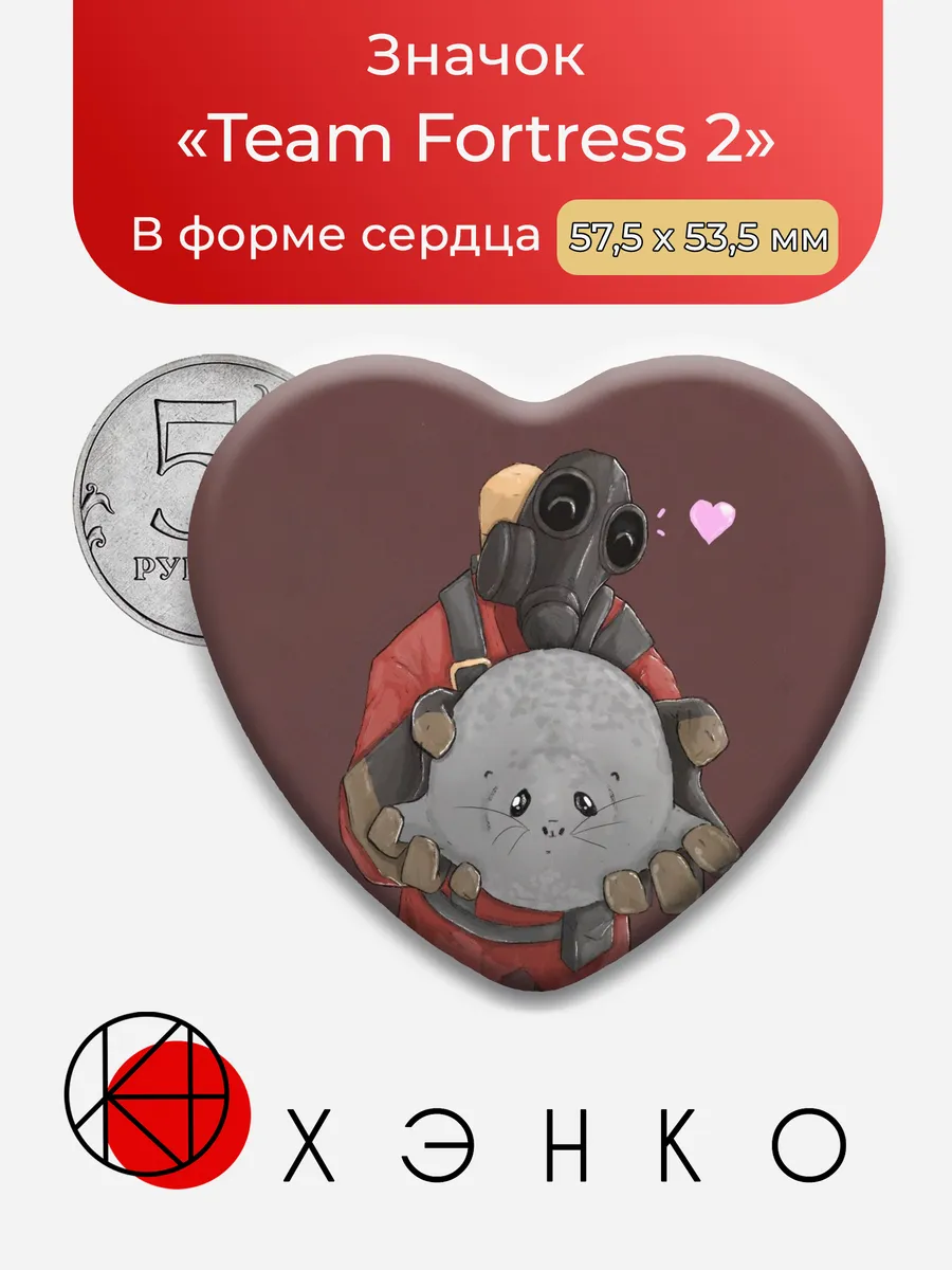 Значок «Team Fortress 2»
