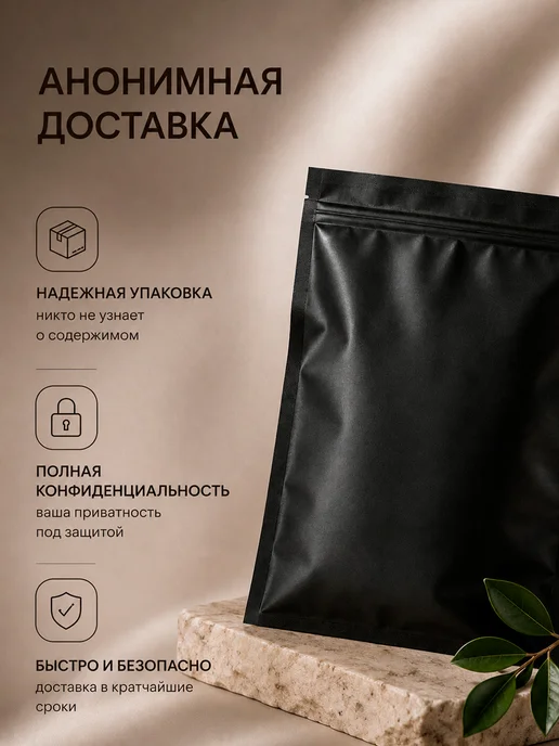 Спрей для полости рта освежающий, торговая марка "SIMPATIAM, вариант, фото 2