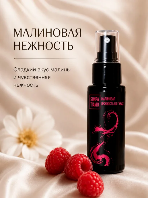 Спрей для полости рта освежающий, торговая марка "SIMPATIAM, вариант, фото 3