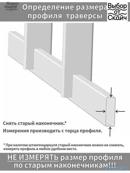 Резиновые наконечники для ножек лестницы 20×60 мм, 2 шт, 20x60 мм, 2 шт, фото 3