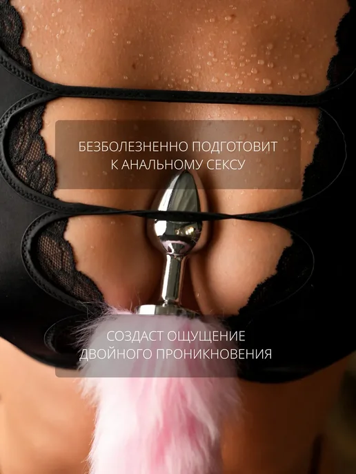 ZANG Анальная пробка 34 мм хвост + ушки, розовый, фото 6