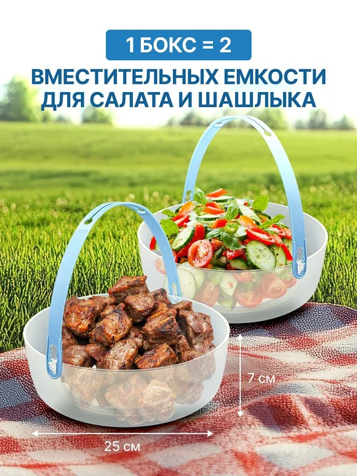 Набор пластиковой посуды для пикника, на 6 персон 31, вариант, фото 3