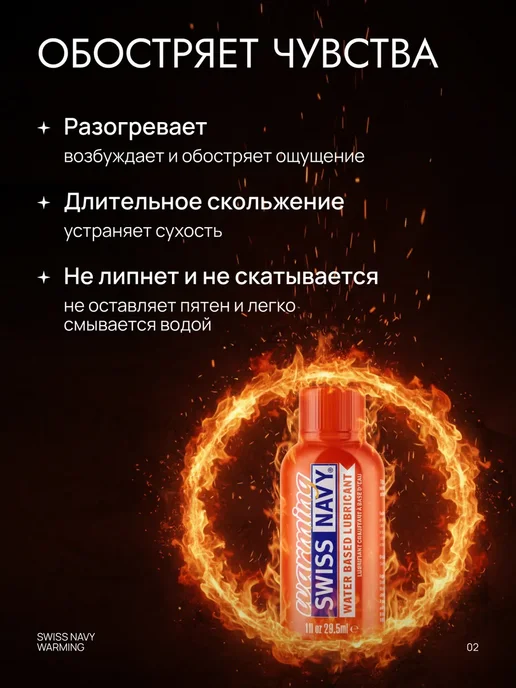 Смазка интимная возбуждающая на водной основе для секса, 29 мл, фото 2