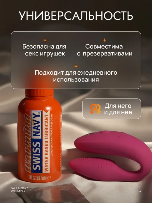 Смазка интимная возбуждающая на водной основе для секса, 29 мл, фото 4