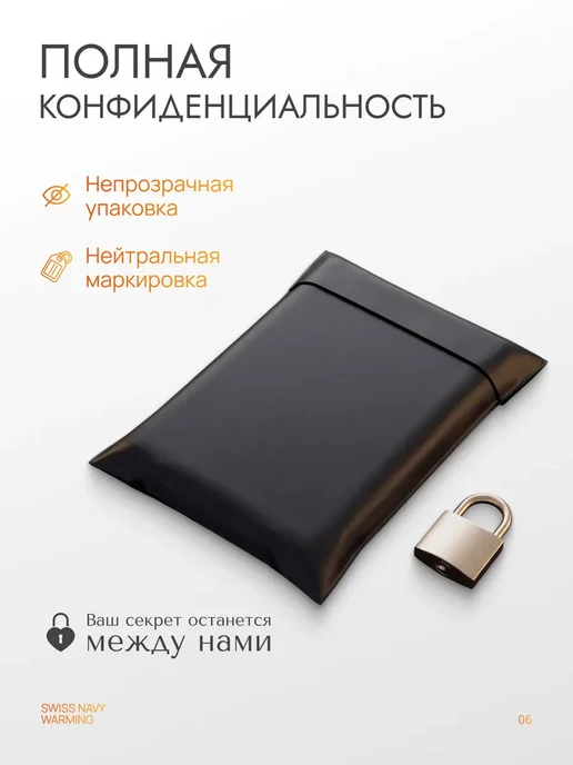 Смазка интимная возбуждающая на водной основе для секса, 29 мл, фото 6