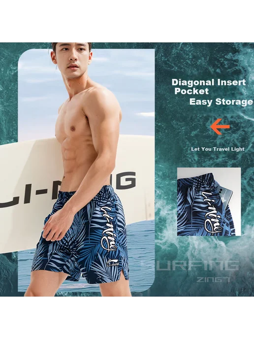Мужские быстросохнущие плавательные шорты Li-Ning, вариант, фото 3