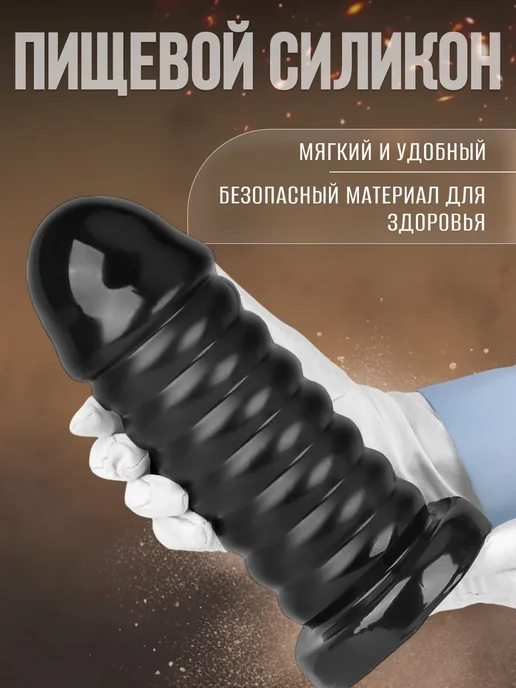 Анальная пробка, вариант, фото 3
