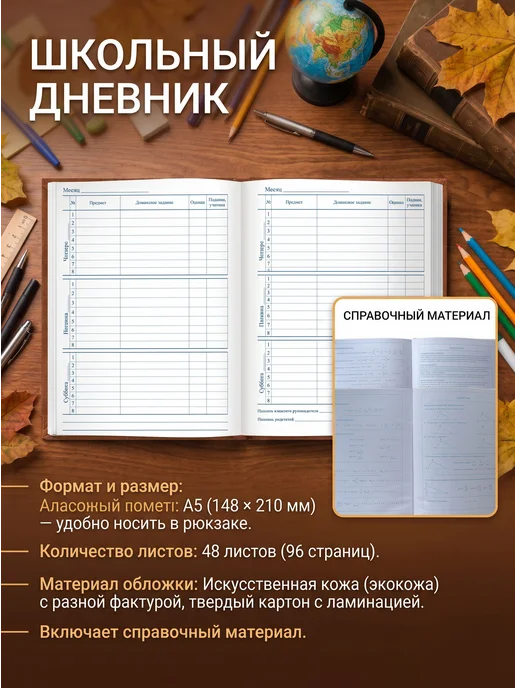 Дневник с твёрдой обложкой Черный кожа, черный, фото 2