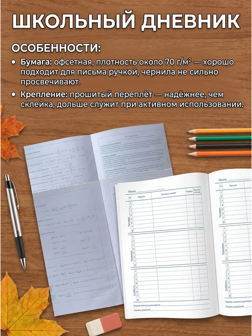 Дневник с твёрдой обложкой Черный кожа, черный, фото 3