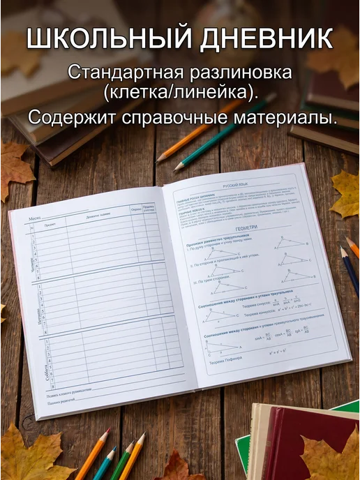 Дневник с твёрдой обложкой Черный кожа, черный, фото 4