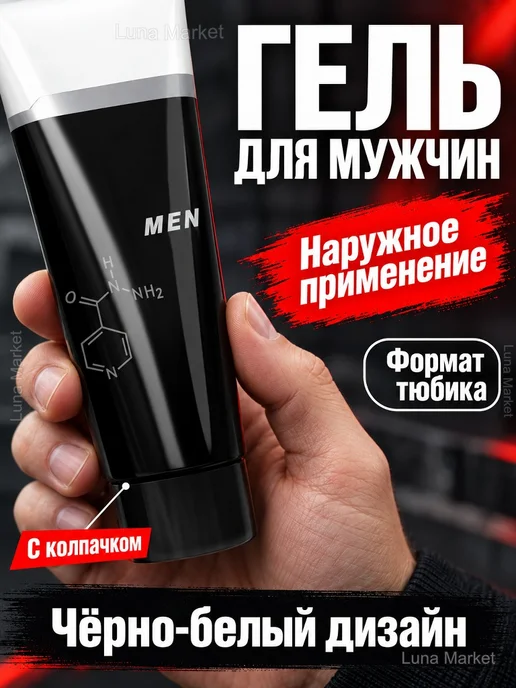 Гель-смазка для мужчин «Слон», 60 г, 60 г