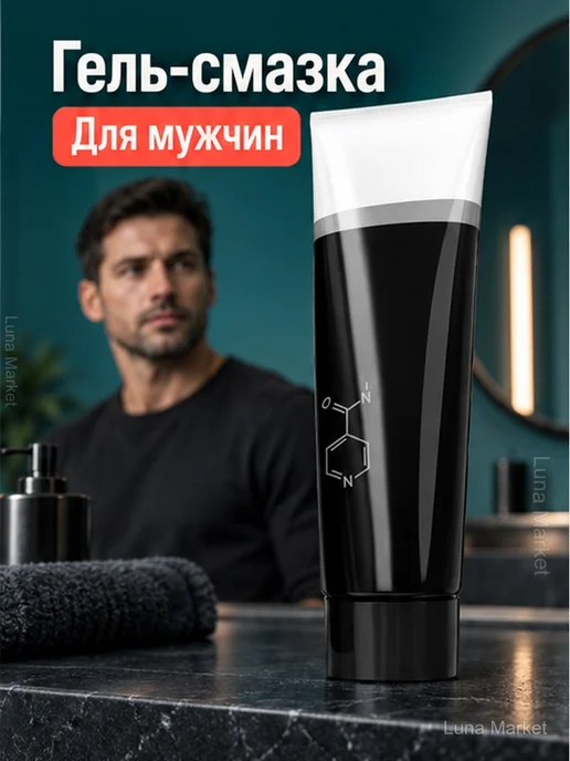 Гель-смазка для мужчин «Слон», 60 г, 60 г, фото 2