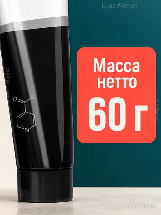 Гель-смазка для мужчин «Слон», 60 г, 60 г, фото 3