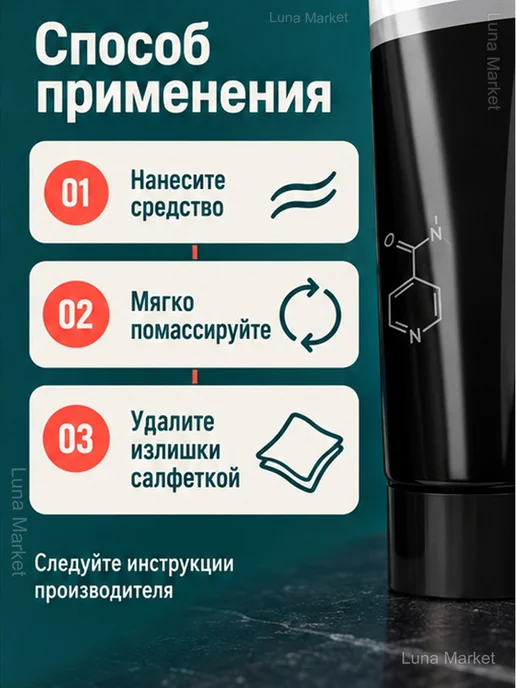 Гель-смазка для мужчин «Слон», 60 г, 60 г, фото 5