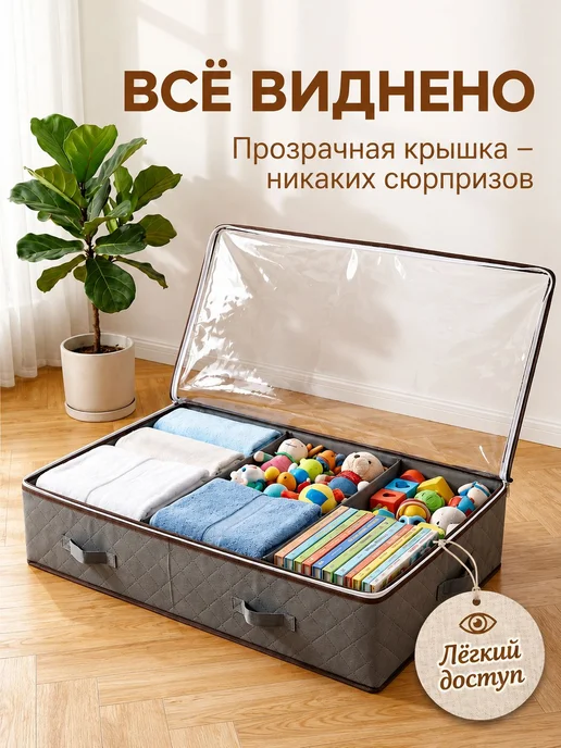 Органайзер для хранения вещей, тканевый, серый, 100х50х18 см, 50x18 см, фото 3