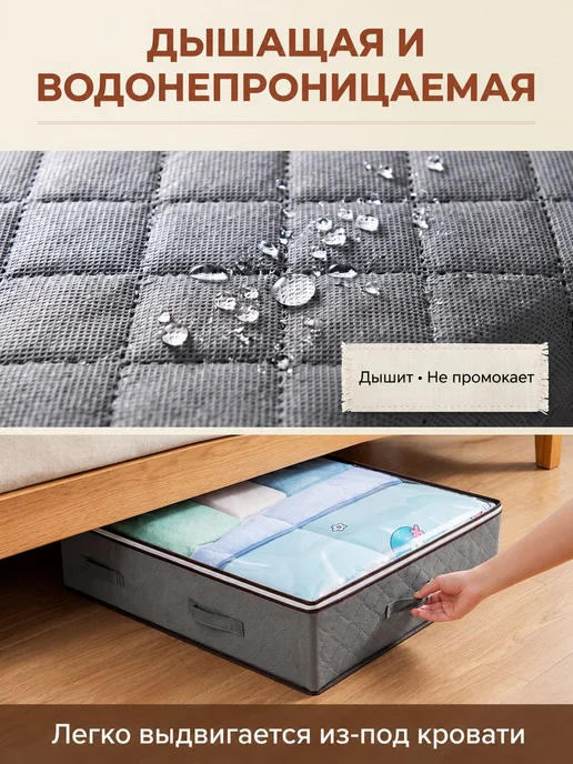 Органайзер для хранения вещей, тканевый, серый, 100х50х18 см, 50x18 см, фото 4