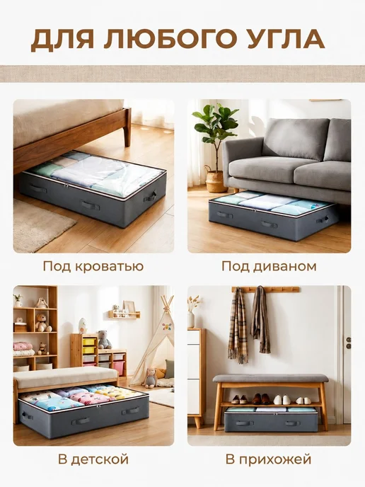 Органайзер для хранения вещей, тканевый, серый, 100х50х18 см, 50x18 см, фото 5