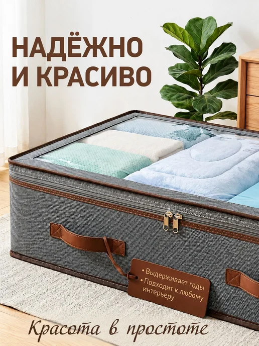 Органайзер для хранения вещей, тканевый, серый, 100х50х18 см, 50x18 см, фото 7