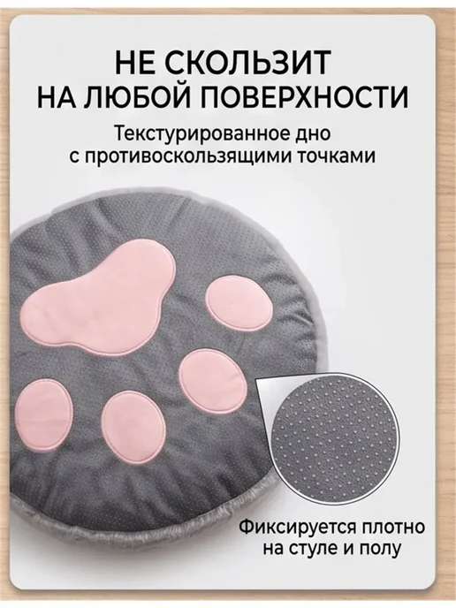 Мини-диван для детей в форме кошачьей лапки, вариант, фото 2