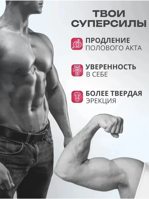 Набор эрекционных колец, 4 шт, фото 3