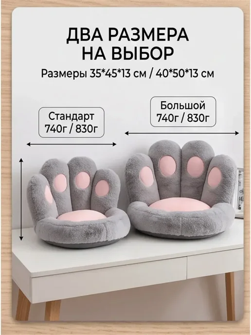 Мини-диван для детей в форме кошачьей лапки, вариант, фото 4
