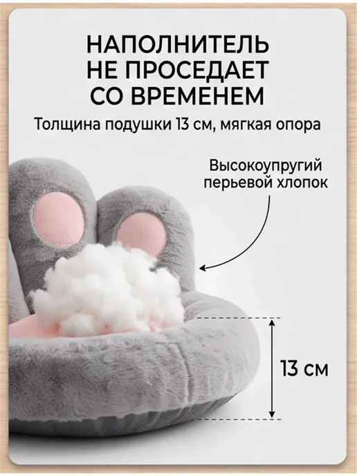 Мини-диван для детей в форме кошачьей лапки, вариант, фото 7