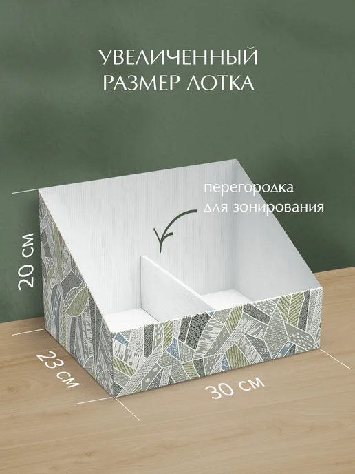 Лоток накопитель для бумаг, тетрадей, вертикальный, для 2, вариант, фото 2