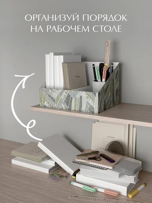 Лоток накопитель для бумаг, тетрадей, вертикальный, для 2, вариант, фото 6