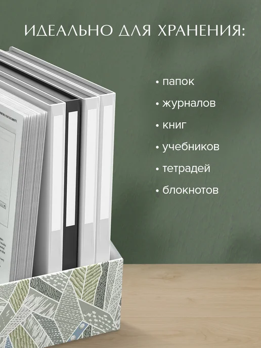 Лоток накопитель для бумаг, тетрадей, вертикальный, для 2, вариант, фото 7
