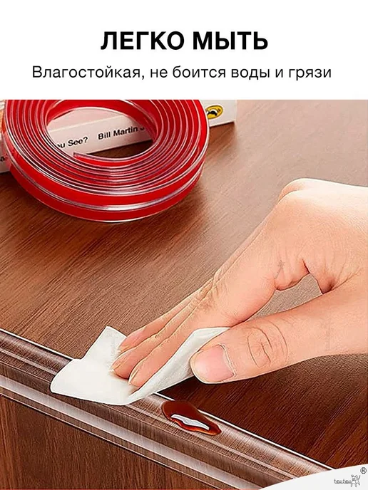 Защитная лента на углы мебели, прозрачная, 6 м, 6 м, фото 8