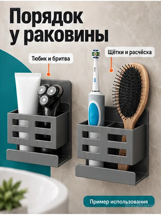 Полки-органайзеры для ванной без сверления, 2 шт, 2 шт, фото 3