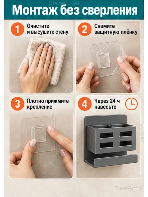 Полки-органайзеры для ванной без сверления, 2 шт, 2 шт, фото 6
