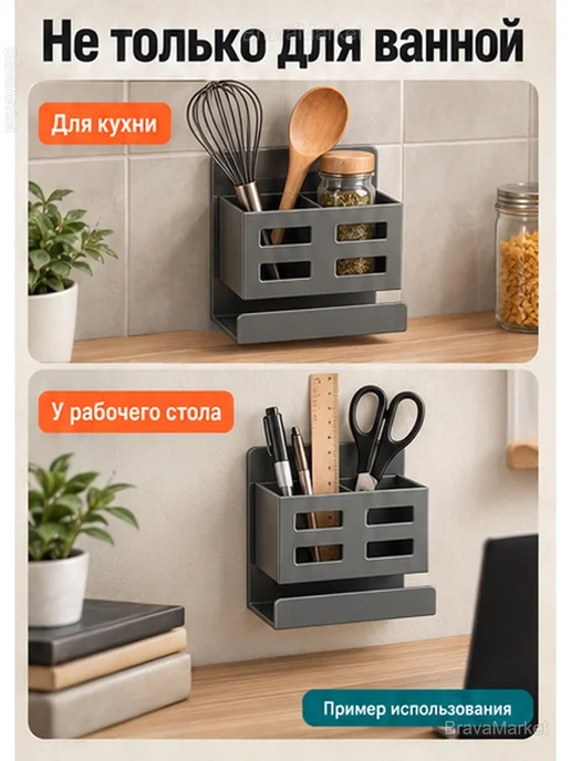Полки-органайзеры для ванной без сверления, 2 шт, 2 шт, фото 7
