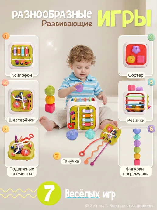 Сортер для малышей Монтессори "IQ" с функцией погремушки. и, вариант, фото 2