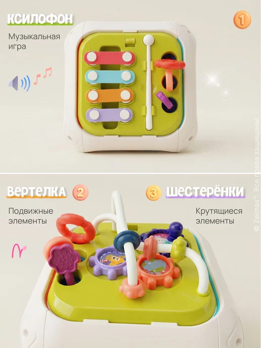 Сортер для малышей Монтессори "IQ" с функцией погремушки. и, вариант, фото 4