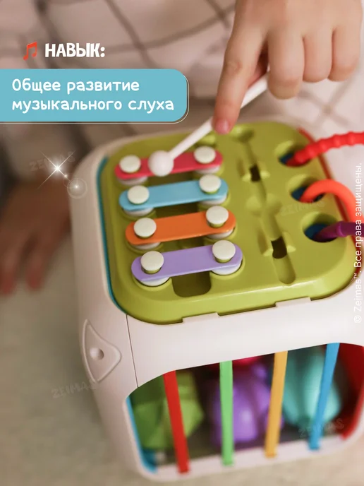 Сортер для малышей Монтессори "IQ" с функцией погремушки. и, вариант, фото 5