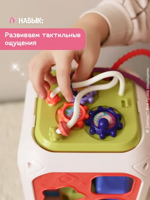 Сортер для малышей Монтессори "IQ" с функцией погремушки. и, вариант, фото 6