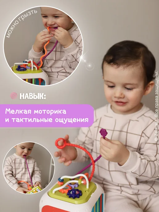 Сортер для малышей Монтессори "IQ" с функцией погремушки. и, вариант, фото 8
