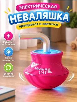 Нет бренда Игрушка-неваляшка для кошек с лазером и USB-зарядкой