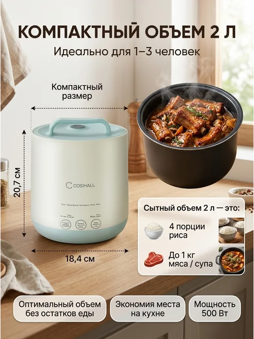 Мультиварка скороварка для дома 500Вт, 500 Вт, фото 2