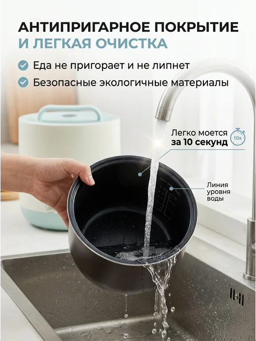 Мультиварка скороварка для дома 500Вт, 500 Вт, фото 4