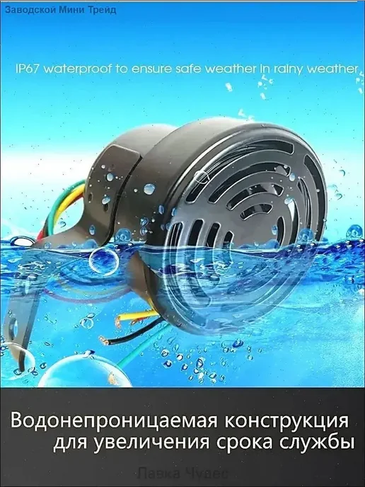 Сигнал автомобильный с лаем собаки 12–80В, вариант, фото 2