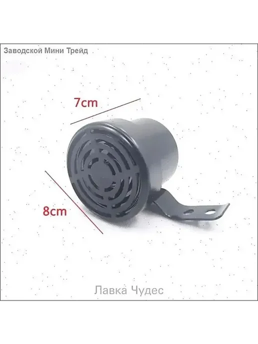 Сигнал автомобильный с лаем собаки 12–80В, вариант, фото 3