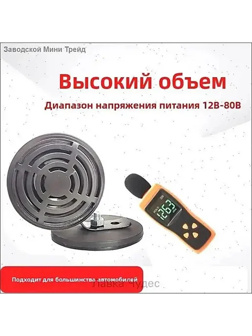 Сигнал автомобильный с лаем собаки 12–80В, вариант, фото 4
