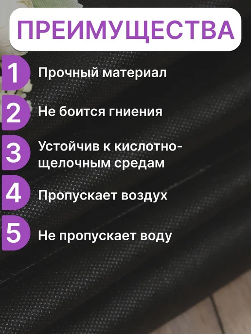 Геотекстиль 60 3,2 3 черный,ЭКОТЕКСтиль, черный, фото 4