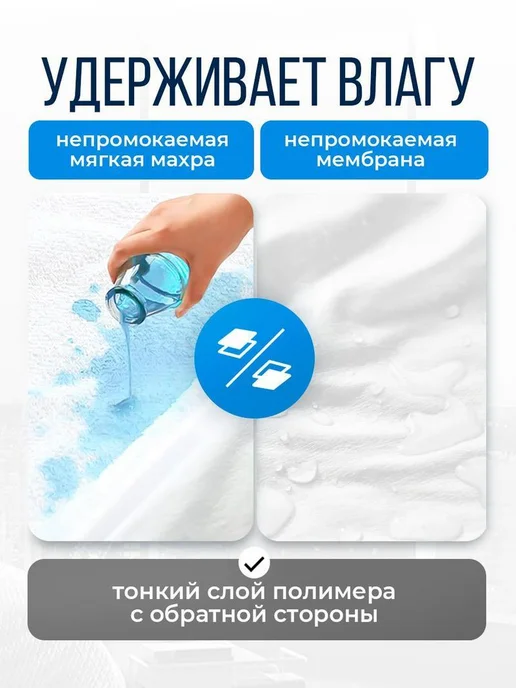 Нет бренда Наматрасник 70х140 непромокаемый с резинкой по периметру, 70x140, фото 6
