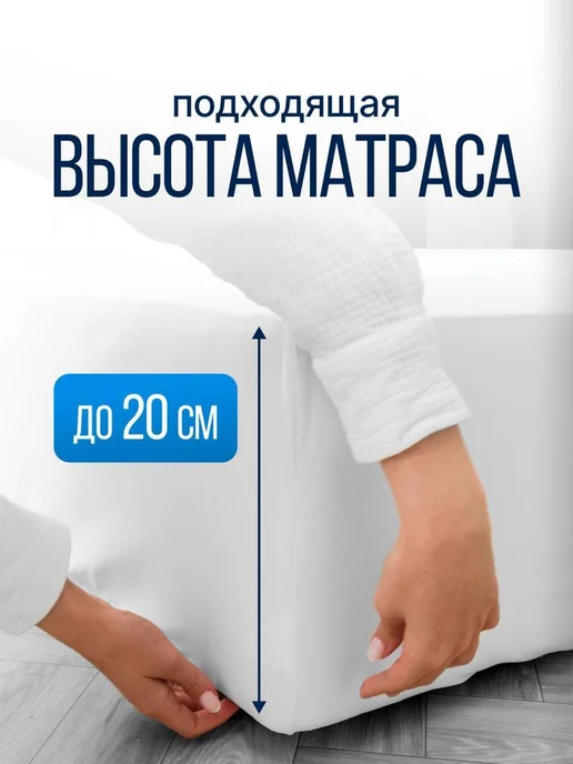 Нет бренда Наматрасник 80х180 непромокаемый с резинкой по периметру, 80x180, фото 5